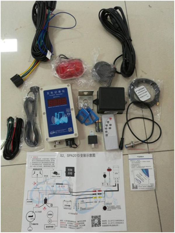 重慶叉車安全管理系統